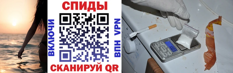 Amphetamine Розовый  Королёв 