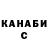 Кетамин ketamine St_toldo