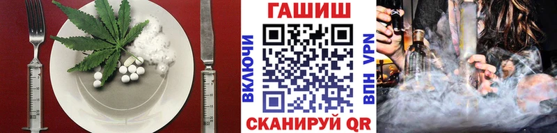 shop состав  Королёв  Cannafood конопля 