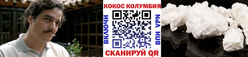 блэк спрут онион  Королёв  КОКАИН Колумбийский  купить наркотик 