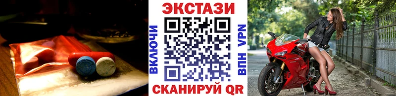 Ecstasy DUBAI  Королёв 