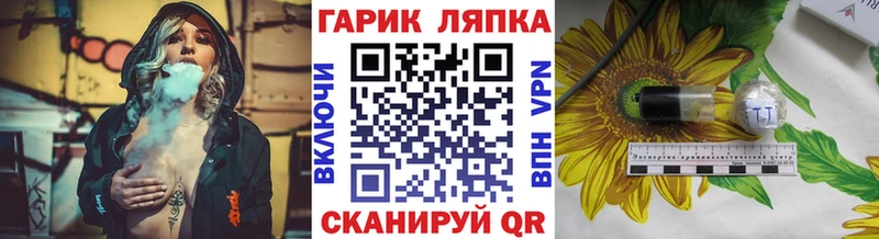 ГАШИШ 40% ТГК Королёв