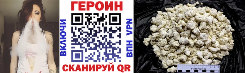 цены наркотик OMG ссылка ГЕРОИН афганец Королёв