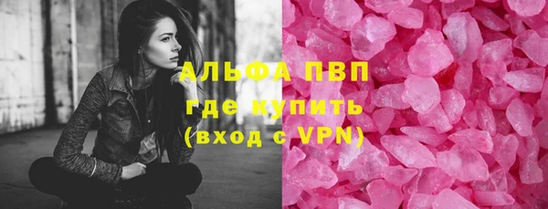 меф Михайловск