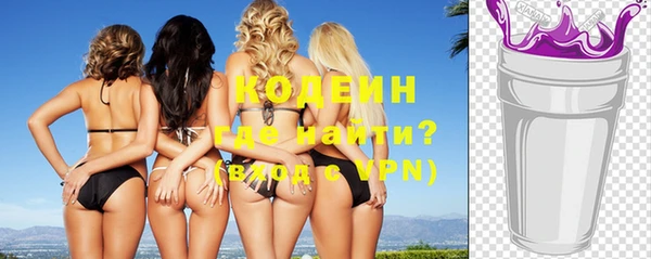 амфетамин Наволоки