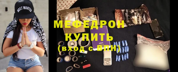 меф Михайловка