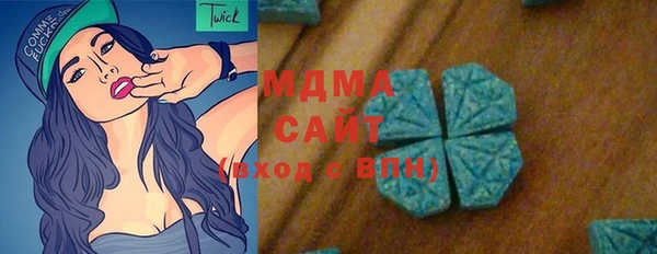 мяу мяу кристалл Михайлов