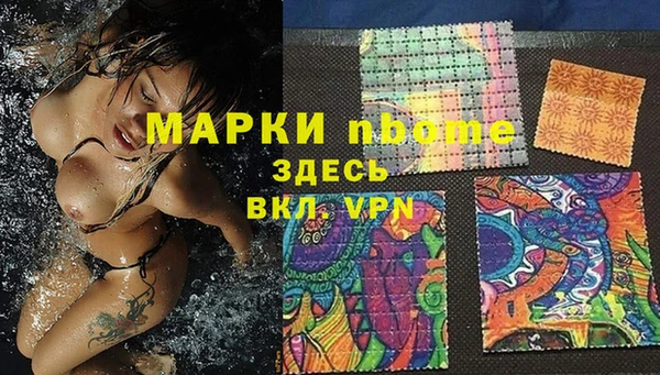 меф Михайловка