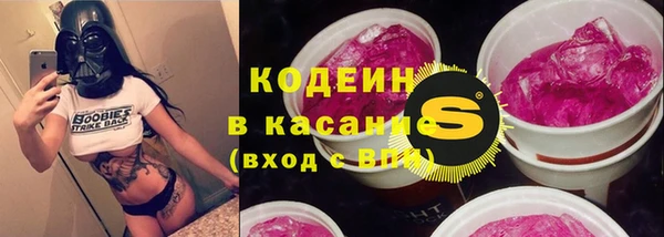 мяу мяу кристалл Михайлов