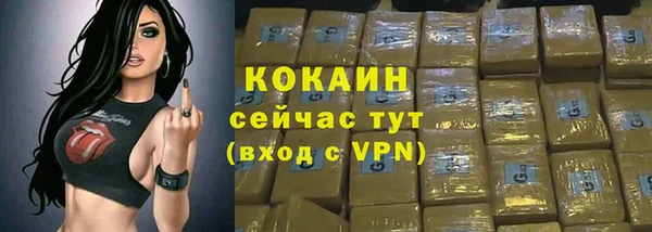 амфетамин Наволоки