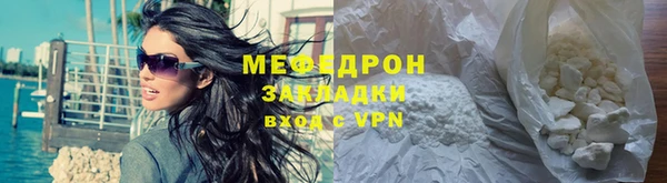 синтетический гашиш Навашино