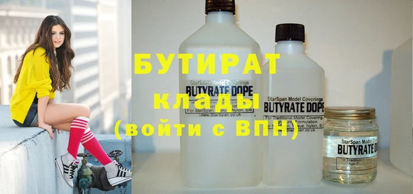 мяу мяу кристалл Михайлов