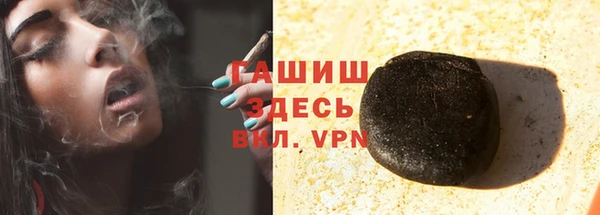 меф Михайловка