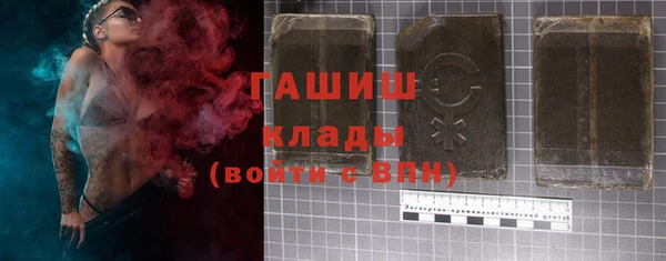 амфетамин Наволоки