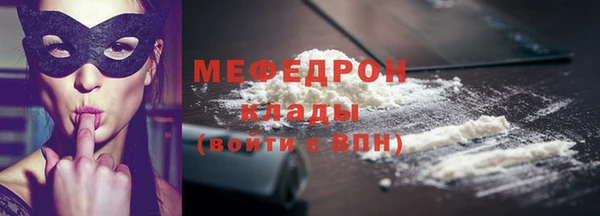 синтетический гашиш Навашино