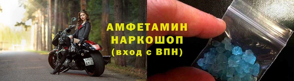 меф Михайловка