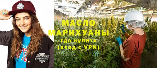 мяу мяу кристалл Михайлов