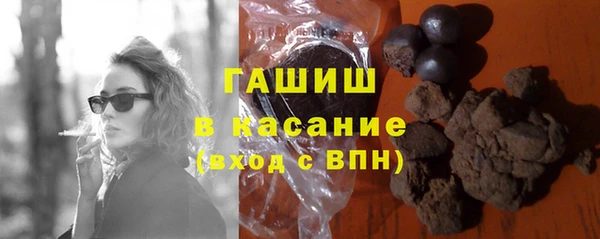 мяу мяу кристалл Михайлов
