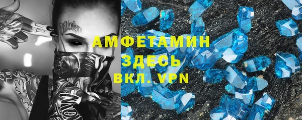 меф Михайловск