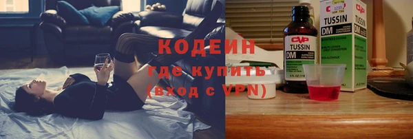 мяу мяу кристалл Михайлов