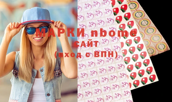 мяу мяу кристалл Михайлов