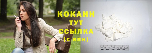 амфетамин Наволоки