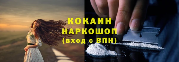 синтетический гашиш Навашино