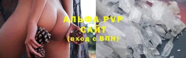 амфетамин Наволоки