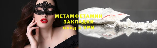 2c-b Надым