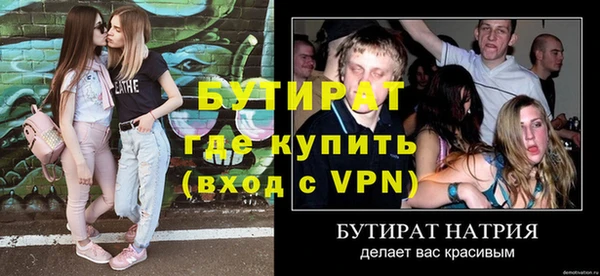 мяу мяу кристалл Михайлов