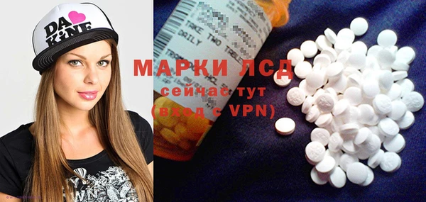амфетамин Наволоки
