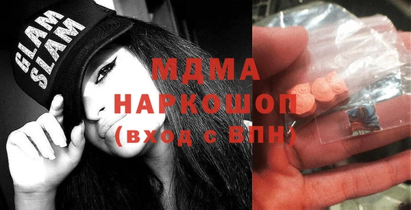 синтетический гашиш Навашино