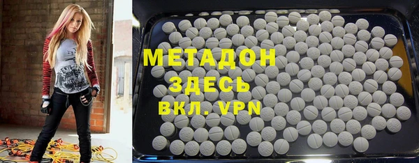 мяу мяу кристалл Михайлов