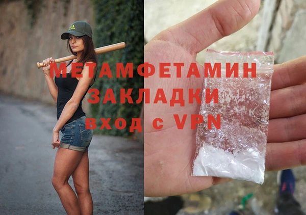 2c-b Надым