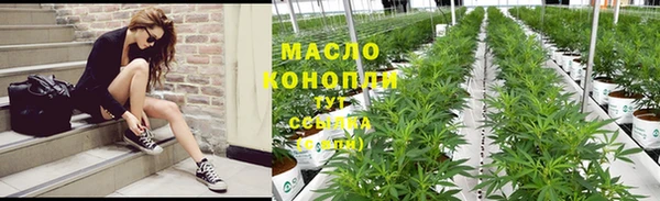 амфетамин Наволоки