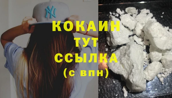 меф Михайловка