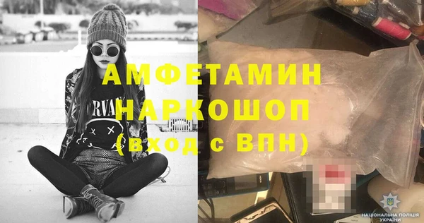 меф Михайловск