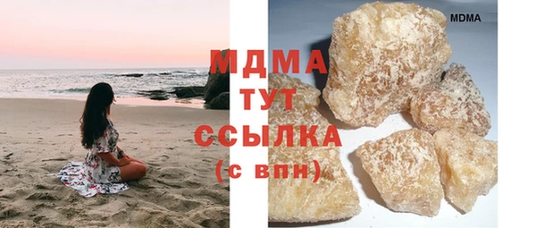 синтетический гашиш Навашино