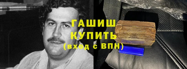 меф Михайловка