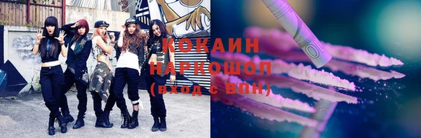 мяу мяу кристалл Михайлов