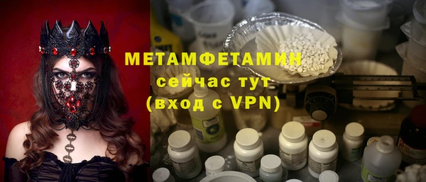 меф Михайловка