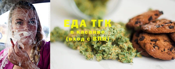 меф Михайловск