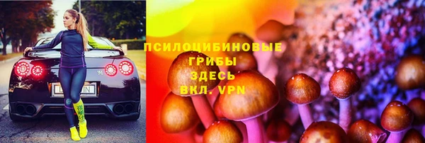 меф Михайловка