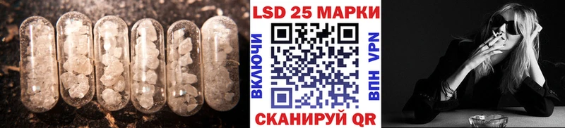LSD-25 экстази кислота  Королёв 