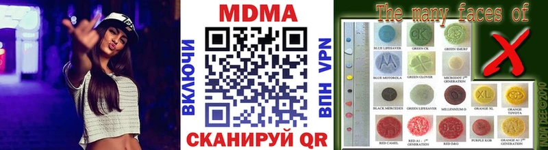 MDMA молли закладки Королёв