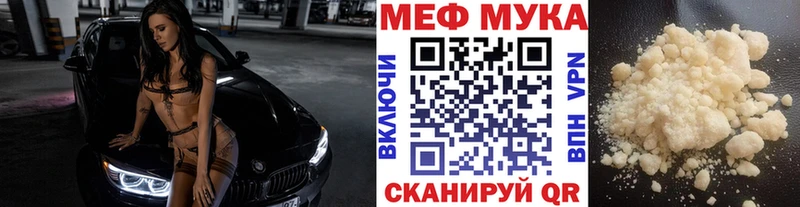 МЕФ 4 MMC  Королёв 